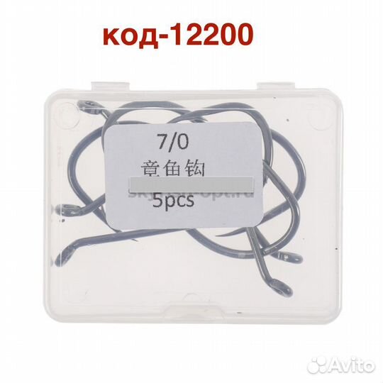 Крючки набор большого размера уп 5шт