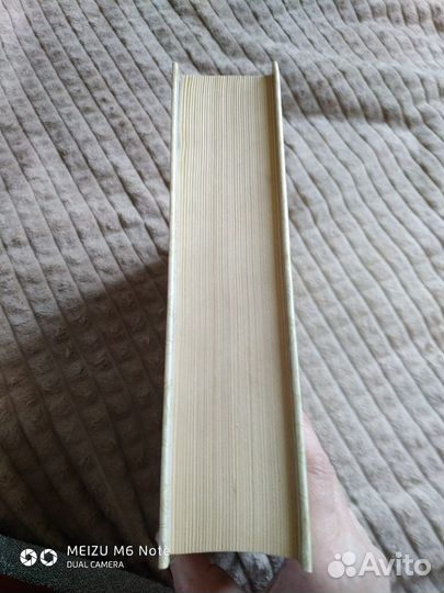 Продам сборник Лекарственные средства