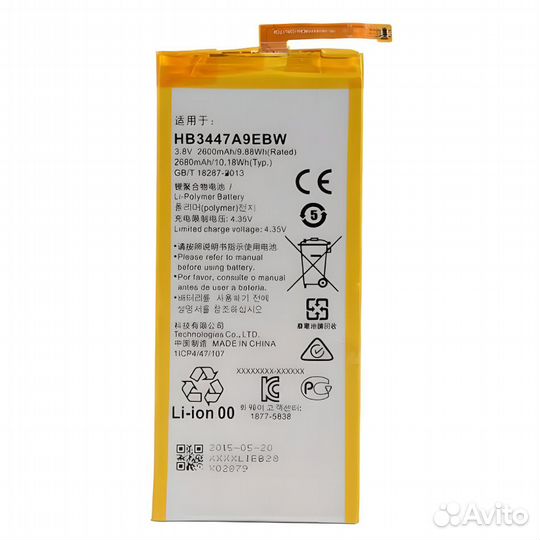 Аккумулятор для Huawei Honor P8 (HB3447A9EBW) 2680