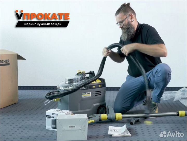 Аренда моющего пылесоса karcher