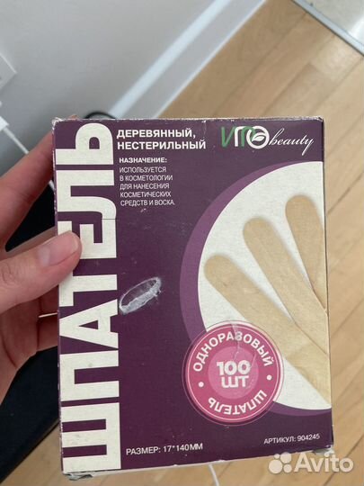 Шпатель косметический