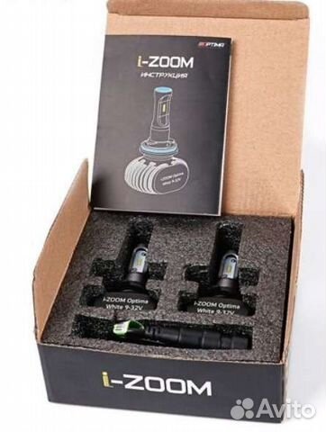 Светодиодные лампочки hb4 Optima i-zoom