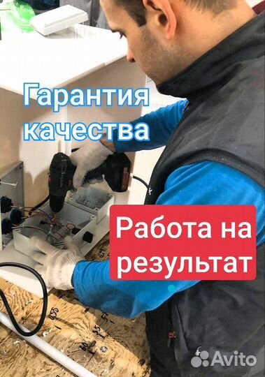 Чистка обслуживание септика, замена комплектующих