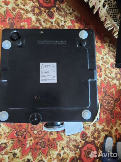 Диапроектор