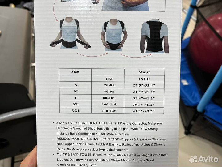 Корсет ортопедический для спины (реклинатор)