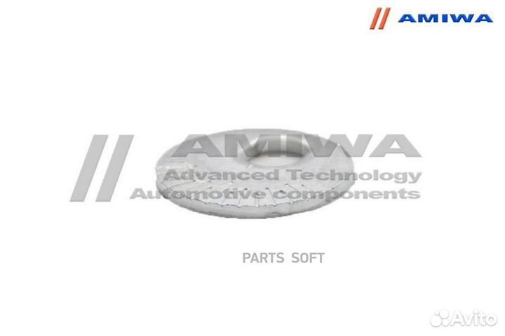 Amiwa 01233097 Шайба развальная задней подвески