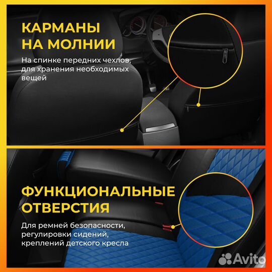 Авточехлы для Киа Спектра с 2005-н.в