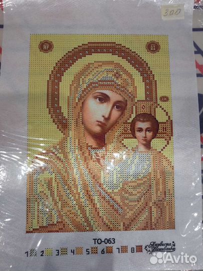 Вышивка бисером иконы