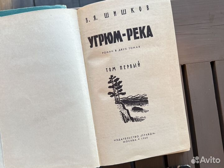 Советские книги