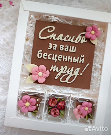 Подарки учителям, воспитателям, на выпускной