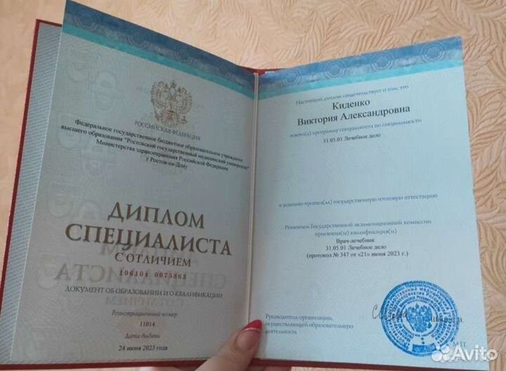 Репетитор по химии и биологии