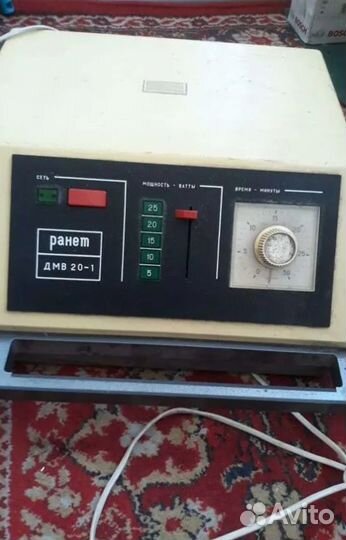 Аппарат для физиотерапии Ранет (дмв-20-1)