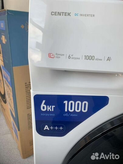 Стиральная машина centek
