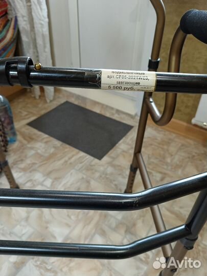 Ходунки для инвалидов