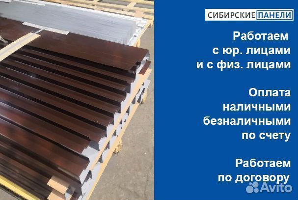 Откосы, отливы