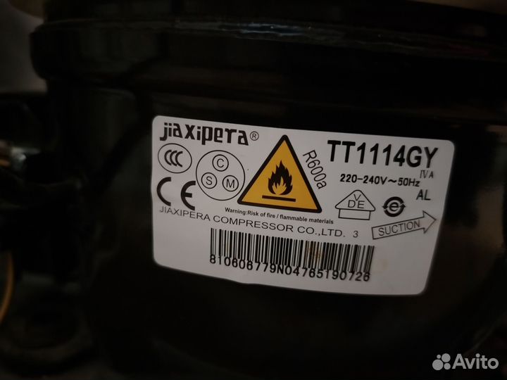 Холодильник бу