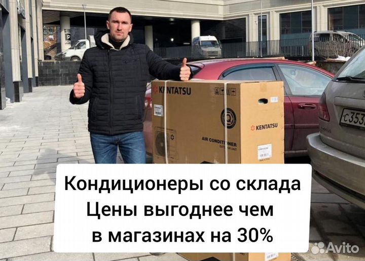 Кондиционеры, сплит-системы