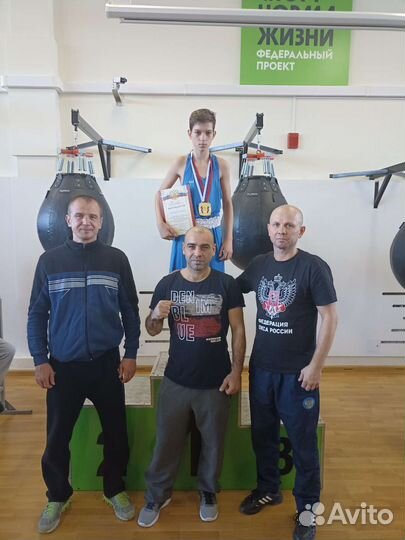 Секция бокса Центр города/Баскетхолл