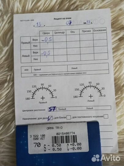 Очки детские