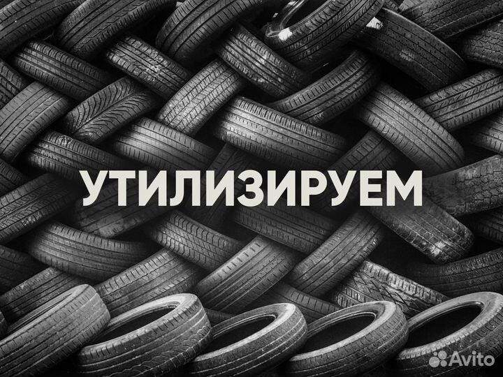 Goodyear Ultragrip Ice Arctic 205/55 R16