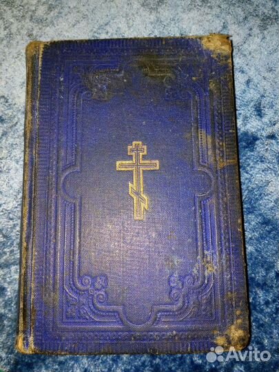 Старинное Евангелие и рукописный часослов