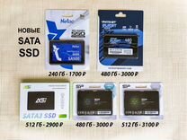 SSD 240 gb, 480 gb, 512 gb Новые
