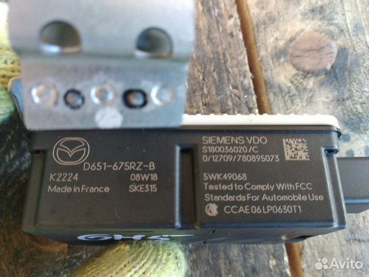 Блок иммобилайзера Mazda Atenza GH5AW L5-VE 2009