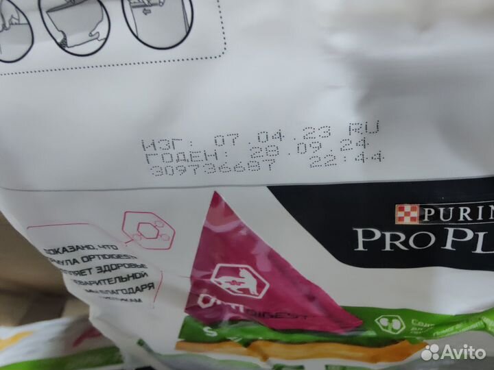 Сухой корм для кошек