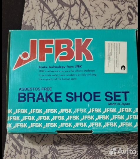 Тормозные колодки