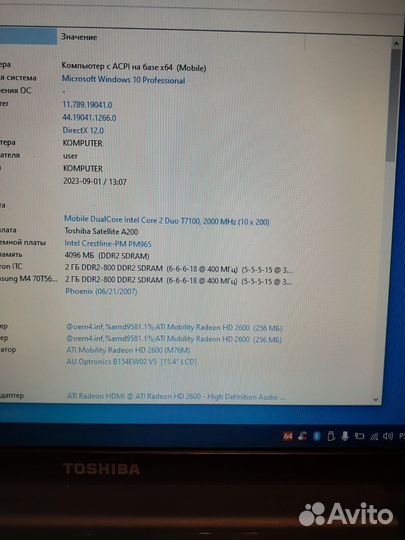 Ноутбук toshiba 200