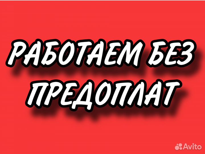 Штукатурка / штукатурка стен с материалами