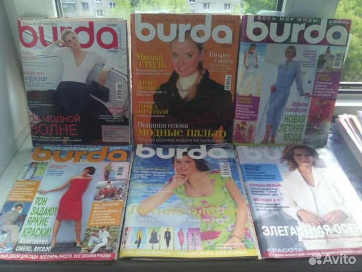 Журналы 10 шт