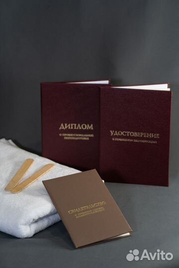 Холодная плазма обучение