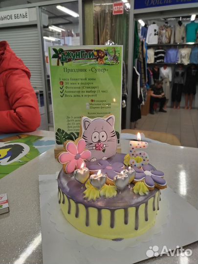 Детские праздники день рождения