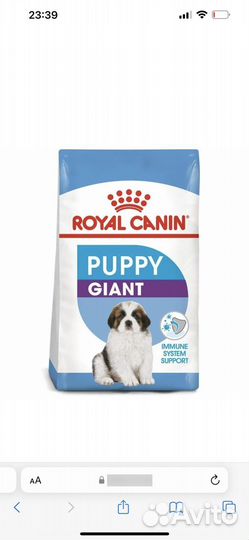 Сухой корм роял канин паппи 17 кг