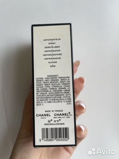 Туалетная вода chanel № 5 (50 ml) оригинал