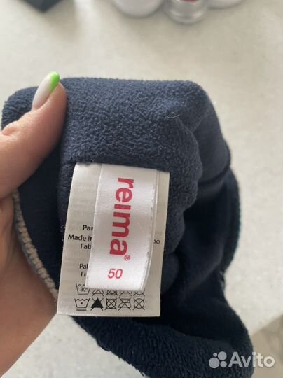 Шапка зимняя reima 50