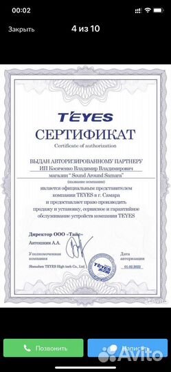Штатная магнитола Teyes CC3 Тиайс на Android