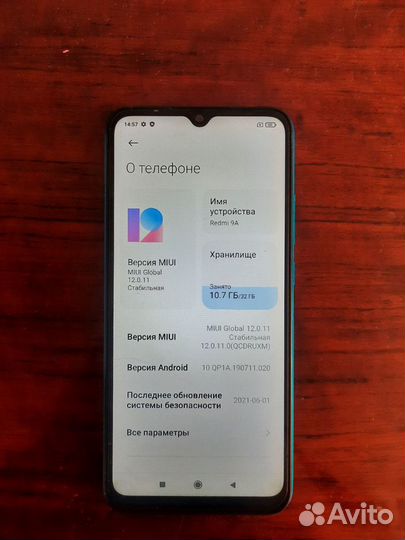 Xiaomi Redmi 9A, 2/32 ГБ