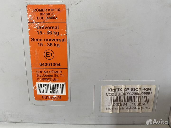 Детское автокресло 15 до 36 кг isofix