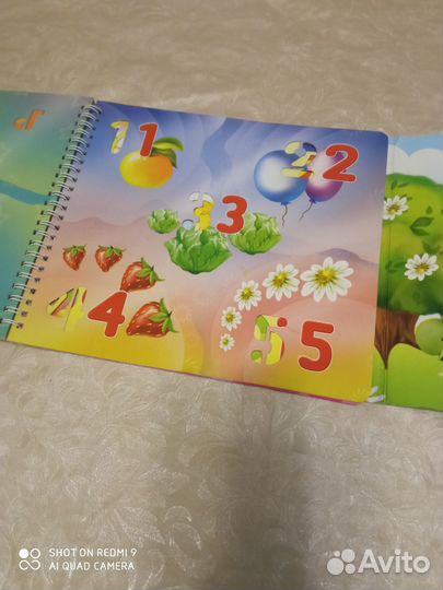 Книга - трафарет для малышей