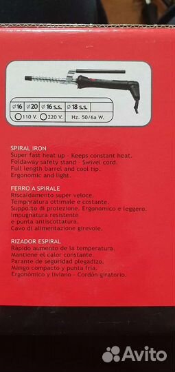 Щипцы плойка GA.MA 420 Ferro a Spirale