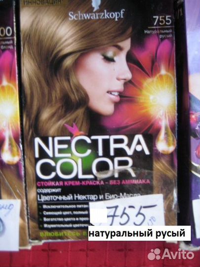 Краска д.волос д.русых и блондинок