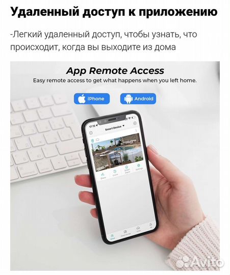 Камера видеонаблюдения wifi уличная