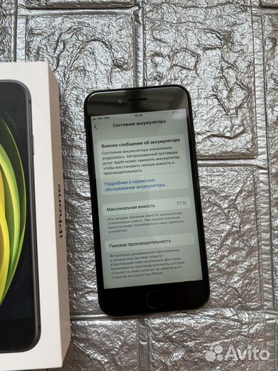 iPhone SE (2020), 64 ГБ