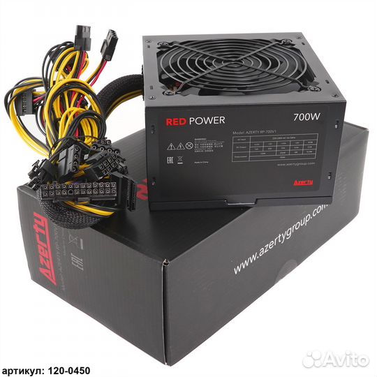 Блок питания для пк - Azerty 700W ATX