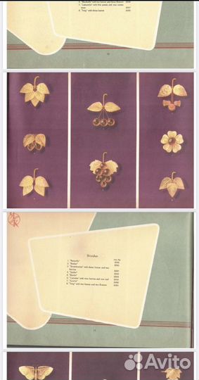 Альбом Калининград 1960