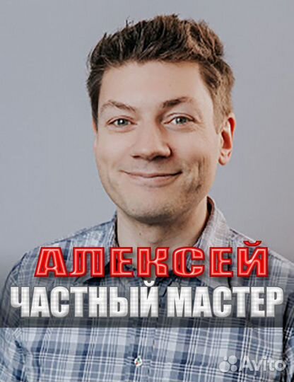Компьютерный мастер. Ремонт Компьютеров,ноутбуков