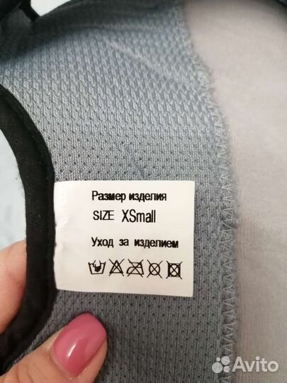 Бандаж для плеча и предплечья