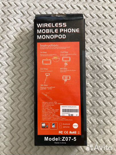 Монопод Z07-5